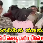 Minor girl raped by siblings… Attempted to bury her alive after she became pregnant …