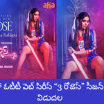 Aha OTT web series “3 Roses” Season 2 released