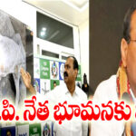 YSRCP leader Bhumana gets a shock..! Tirupati police summons him..!