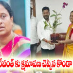 Minister Konda Surekha apologizes to CM Revanth Reddy..!