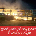 Fire accident in private travel bus.. More than 20 people died!