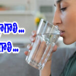 Water: How to drink water.. How much to drink.. Know the facts, not the myths..