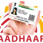 మీ ఫోన్ నుంచి మీ Aadhaar Card రిజిస్టర్ ఫోన్ నెంబర్ చిటికెలో అప్‌డేట్ చేసుకోండి.!